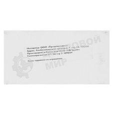 Картридж струйный NVPrint 953XLY (NV-F6U18AE) Yellow для HP OfficeJet Pro 7720, 7730, 7740, 8210, 8218, 8710, 8715, 8720, 8725, 8730 (1600 стр)
