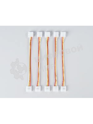 GS7701 Соединитель гибкий двухсторонний 5050 12/24V (3 конт.) (5шт)