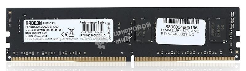Оперативная память AMD Radeon R7, DDR4, 8GB (1x8GB), 2400MHz, CL16, DIMM, OEM