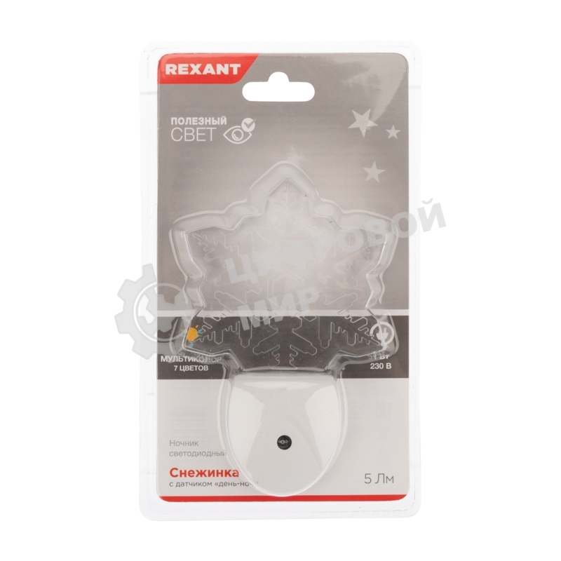 Ночник светодиодный Rexant СНЕЖИНКА ХАМЕЛЕОН свечение мультиколор 7 цветов, 230 В
