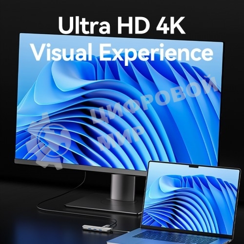 Мультифункциональный хаб Vention USB Type C 8 в 1