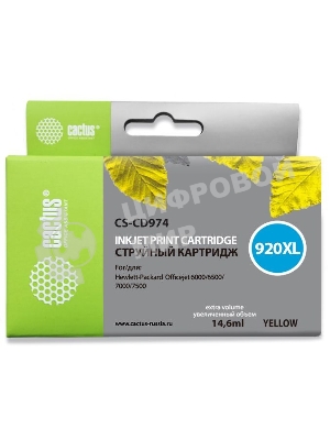 Картридж струйный Cactus CS-CD974 №920XL желтый (14,6 мл.) для HP Officejet 6000/6500/7000/7500