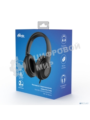 Наушники Ritmix RH-544 Black