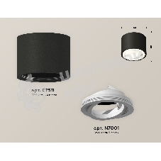 Светильник Ambrella Light XS7511001 SBK/SWH черный песок/белый песок MR16 GU5.3 (C7511, N7001)