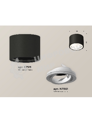Светильник Ambrella Light XS7511001 SBK/SWH черный песок/белый песок MR16 GU5.3 (C7511, N7001)