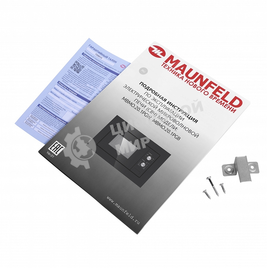 Встраиваемая микроволновая печь Maunfeld MBMO.20.1PGb черный, 20 л, 800 Вт, переключатели - поворотный механизм