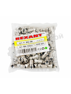 Разъем F Rexant RG-58