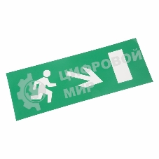 Наклейка для аварийного светильника Rexant 