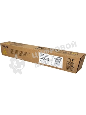 Картридж лазерный Ricoh type MPC2503H желтый для Aficio MP C2003SP/C2503SP/C2003ZSP/C2503ZSP/C2011SP 9500 отпечатков