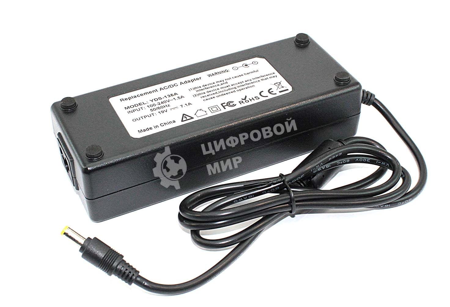 Блок питания (сетевой адаптер) для ноутбуков Hipro 19V7.1A 5.5x2.5 OEM