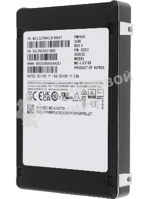 Накопитель SSD Samsung PM1653, 3.84Tb, SAS 4.0, 2.5
