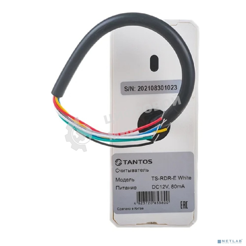 Считыватель карт Tantos TS-RDR-E внутренний/уличный антивандальный