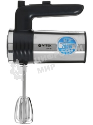 Миксер ручной Vitek VT-1404 700 Вт, черный/серебристый