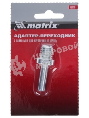 Адаптер-переходник с гайки Matrix М14 для крепления на дрель