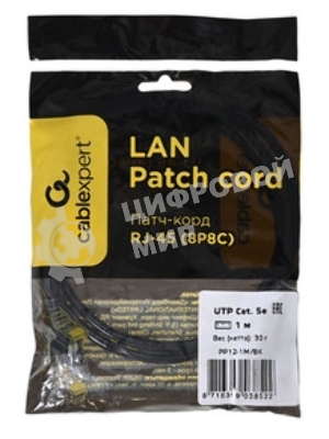 Патч-корд UTP Cablexpert PP12-1M/BK