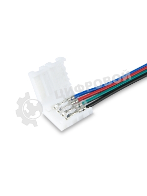 GS7751 Соединитель гибкий двухсторонний 5050 12/24V (4 конт.) (5шт)