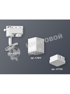 Светильник Ambrella light XT7812021 SWH/FR белый песок/белый матовый MR16 GU5.3 (A2520, C7812, N7750)