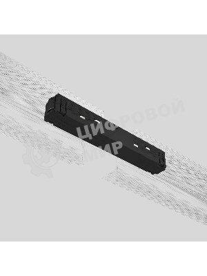 Прямой коннектор Elektrostandard Slim Magnetic черный 95135/00