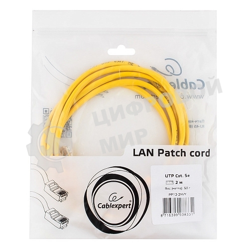 Патч-корд UTP Cablexpert cat.5e, 2м, литой, многожильный, желтый