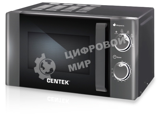 Микроволновая печь Centek CT-1583 темно-серый, 20 л, 700 Вт, переключатели - поворотный механизм