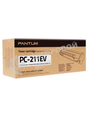 Картридж лазерный Pantum PC-211P, (аналог PC-211EV), черный (1600 стр.) для Pantum Series P2200/2500/M6500/6550/6600