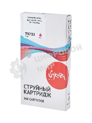 Контейнер с чернилами Sakura C13T973300 (T9733 M) для Epson, пурпурный, 22000 к.