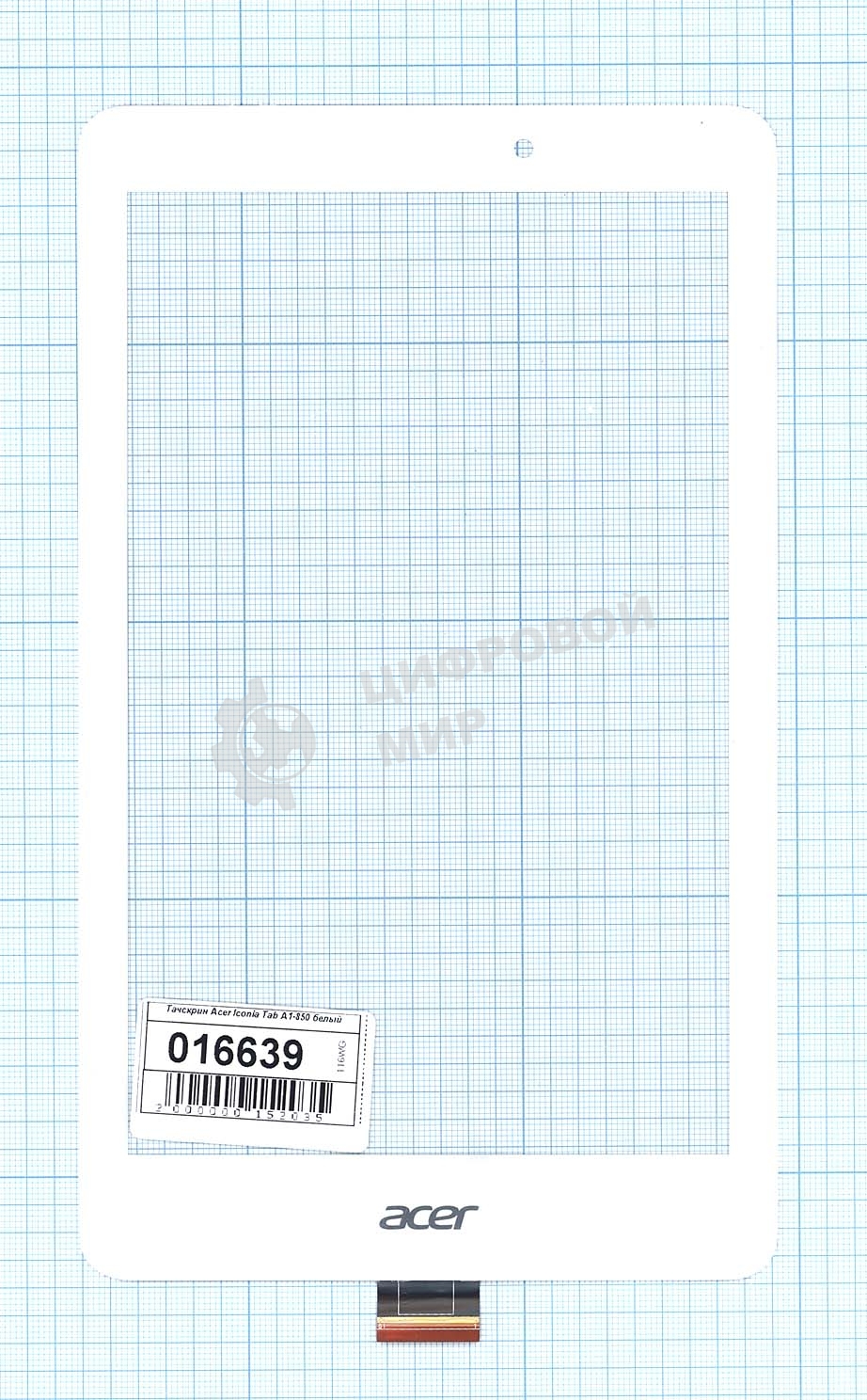 Сенсорное стекло (тачскрин) для Acer Iconia Tab A1-850. белое