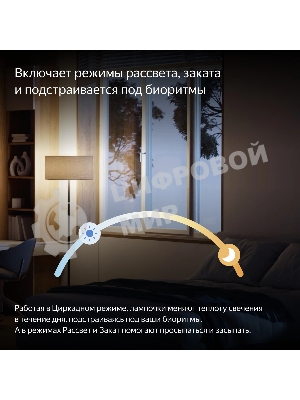 Умная лампочка Яндекс, GU10, RGb, 520 Лм, Matter over Wi-Fi