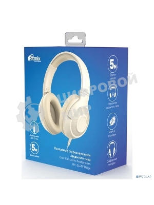 Проводные наушники Ritmix RH-544TV бежевый, накладные, Jack 3.5 мм