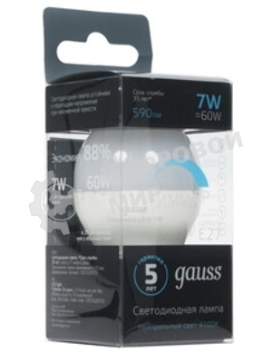 Лампа светодиодная Шар Gauss 7W 550lm 6500K Е27 шаг. диммирование LED