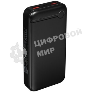 Портативный аккумулятор OLMIO P-20, 20000mAh, 20W, QuickCharge3.0/PowerDelivery, черный