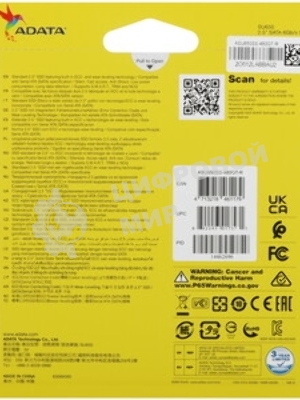 Накопитель SSD ADATA SU650, 480Gb, SATA III, 2.5
