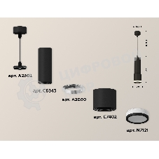 Светильник Ambrella Light XP7402021 SBK/FR черный песок/белый матовый MR16 GU5.3 (A2302, C6343, A2030, C7402, N7121)