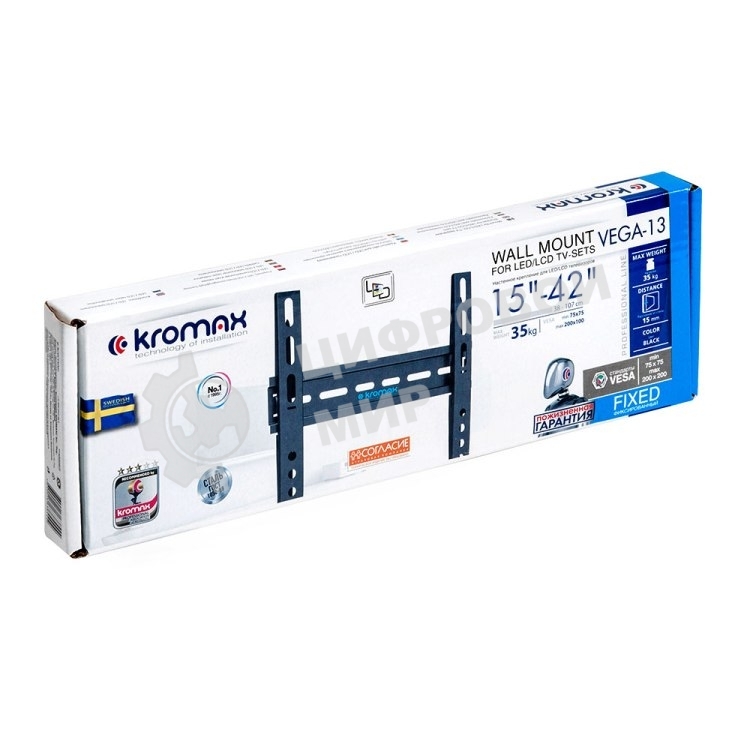 Кронштейны для ТV KROMAX VEGA-13 черный
