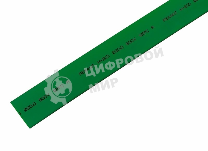 Трубка термоусадочная Rexant 20.0/10.0 1м зеленый