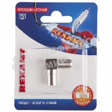 Переходник антенный Rexant (гнездо F - штекер TV), угловой (1 шт.)