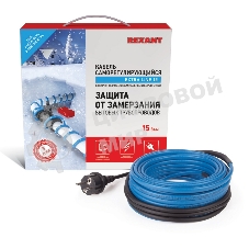 Греющий саморегулирующийся кабель Rexant на трубу 15MSR-PB 4M (4м/60Вт)