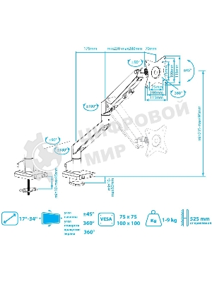 Кронштейн Arm media LCD-T35 серебристый, 6 шт/уп. Кр. алюм. настол. для мон.17