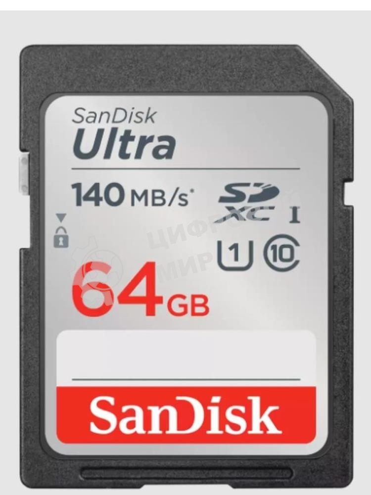 Флеш карта SANDISK SDXC 64Gb UHS-I SDSDUNB-064G-GN6IN