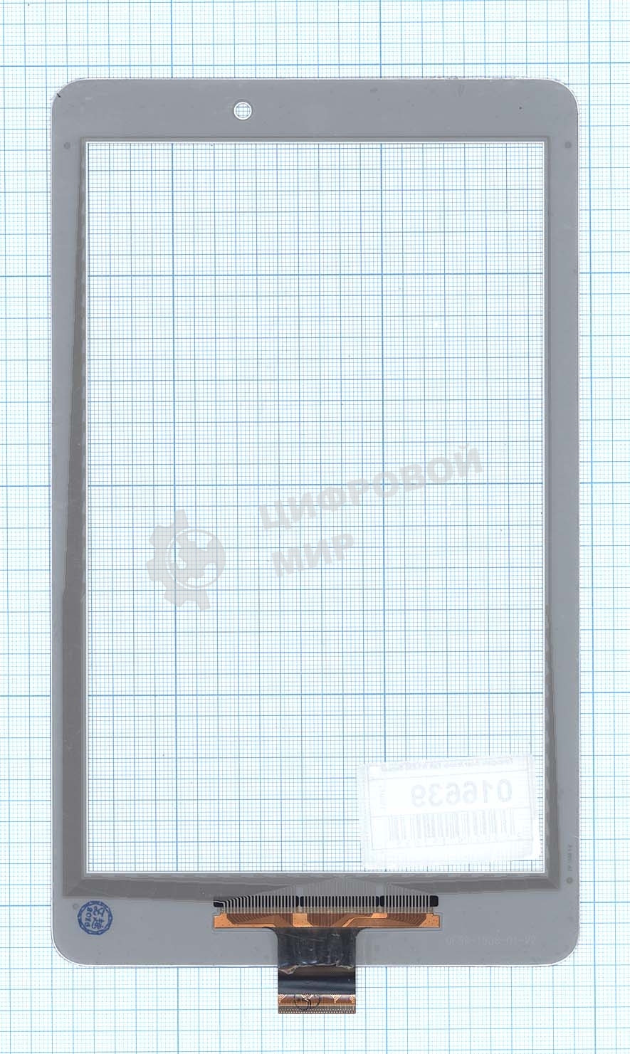 Сенсорное стекло (тачскрин) для Acer Iconia Tab A1-850. белое