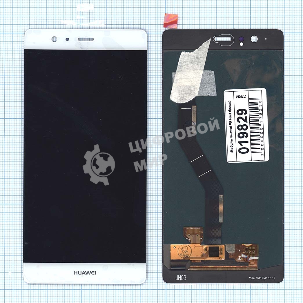Дисплей для Huawei P9 Plus белый