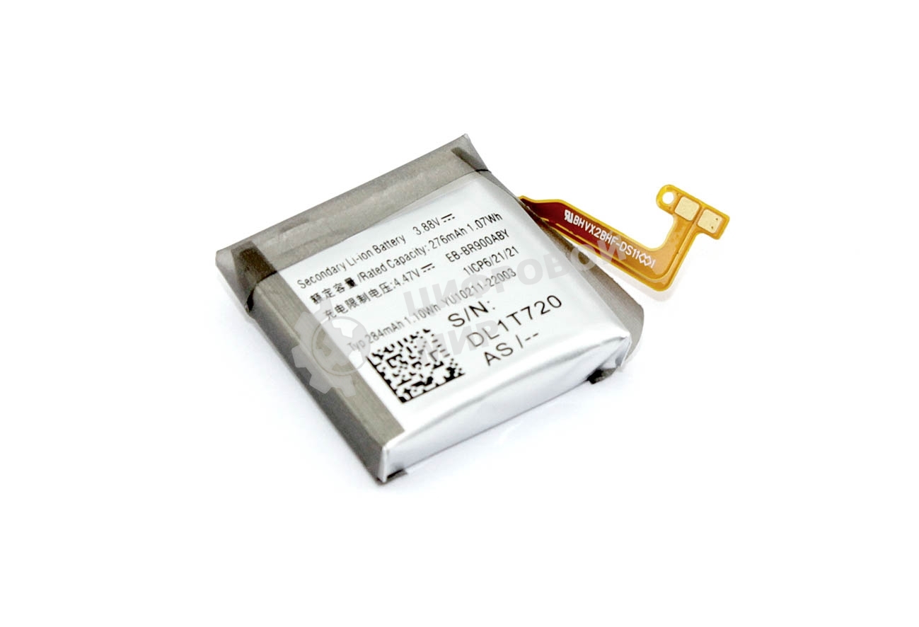 Аккумуляторная батарея для Samsung Galaxy Watch 5 SM-R900 (EB-BR900ABY)