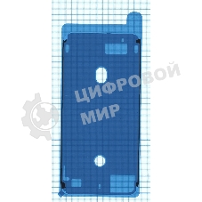 Водозащитная прокладка (проклейка) для iPhone 7 Plus, белый