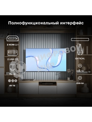 Телевизор Hyundai 50