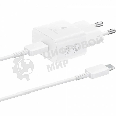 Сетевое зарядное устройство Samsung EP-T2510 25W 3A (PD) USB Type-C белый