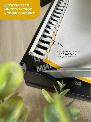 Пластиковые пружины Гелеос 16 мм белые/черные 50+50 шт./Пружины пластиковые 16 мм белые/черные (111-135 лист) 50+50 шт BCA4-16WB