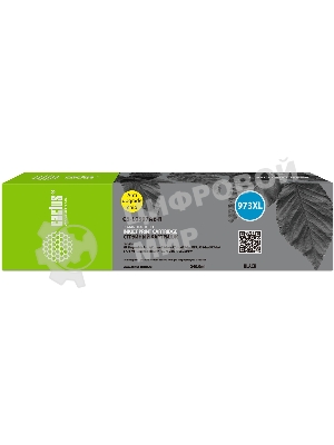 Картридж струйный Cactus CS-L0S07AE-R 973XL черный (240мл) для HP PageWide Pro 452dw/477dw с чипом
