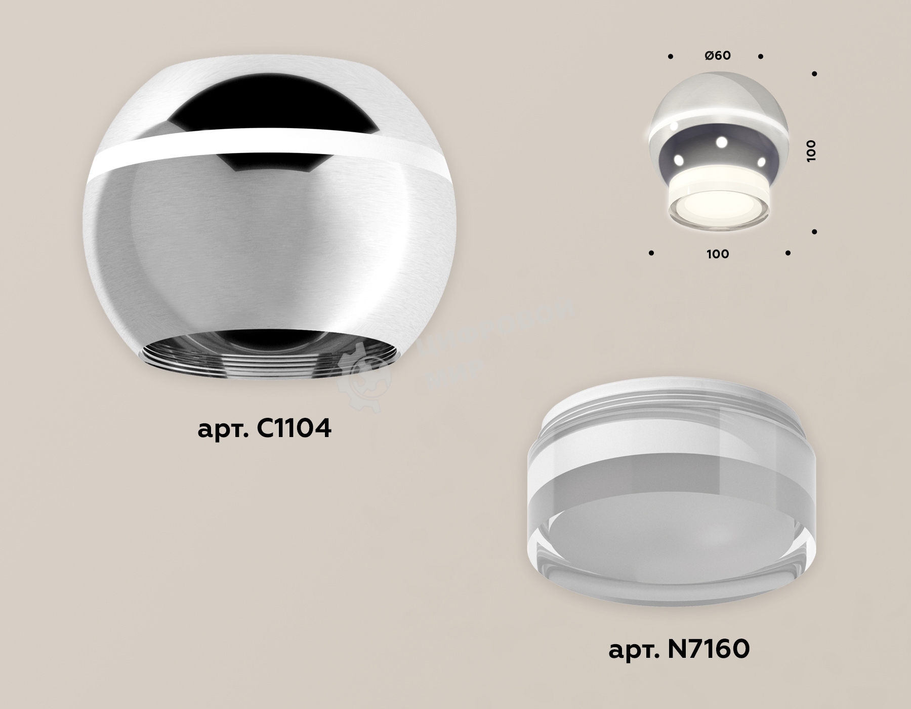 Светильник Ambrella Light XS1104031 PSL/FR серебро полированное/белый матовый MR16 GU5.3 LED 3W 4200K (C1104, N7160)