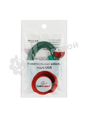 Кабель Gembird USB 2.0 Cablexpert AM/microBM 5P, 1м, нейлоновая оплетка, алюминиевые разъемы, зеленый, пакет