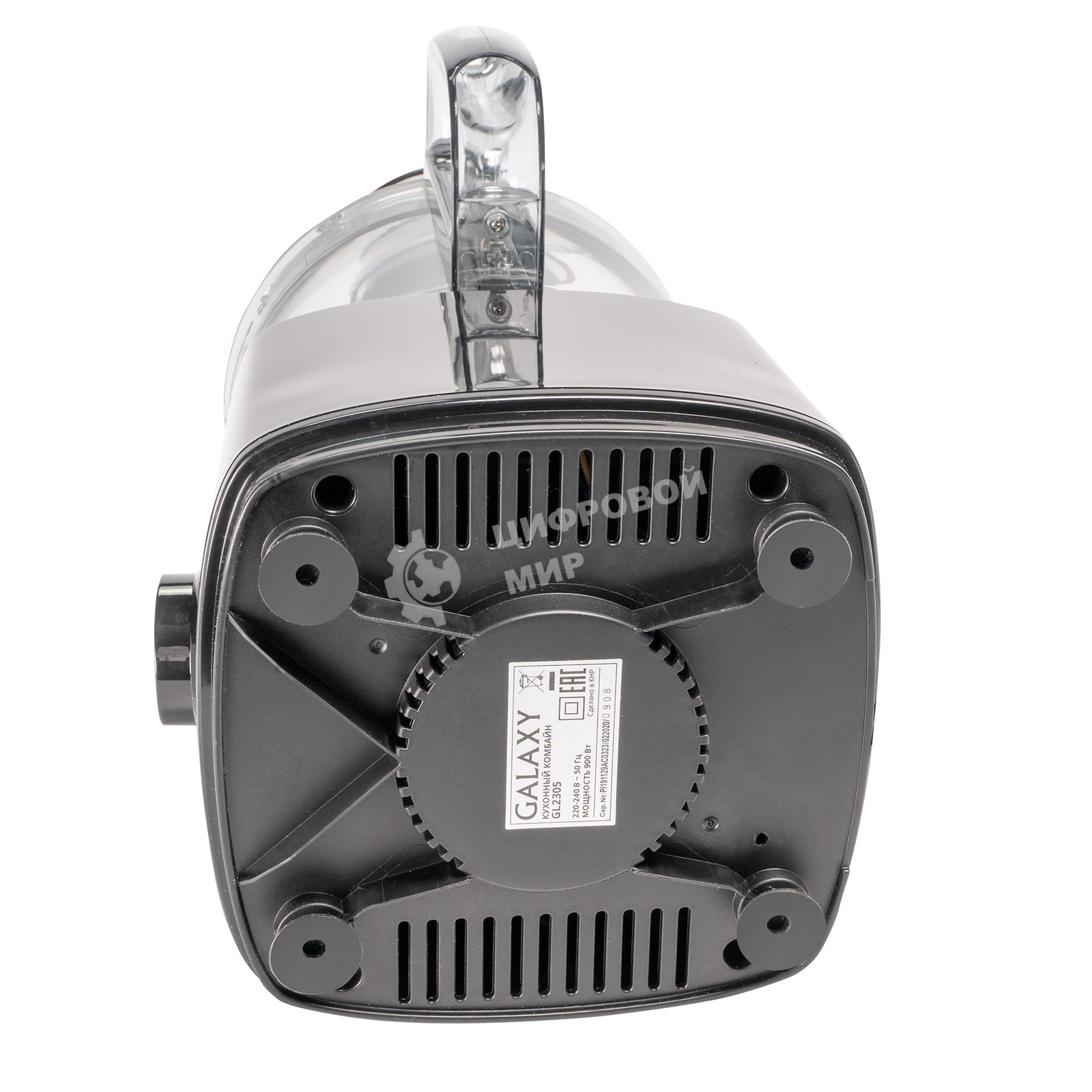 Кухонный комбайн Galaxy GL 2305 900 Вт